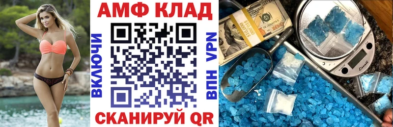 наркота Верхняя Тура Амфетамин 97%
