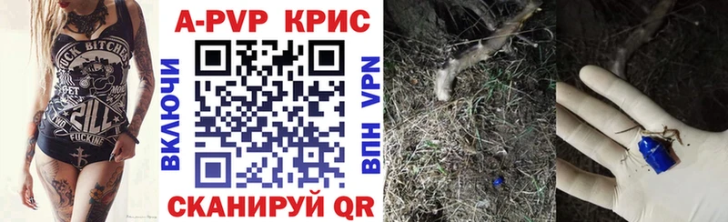 А ПВП кристаллы  Верхняя Тура 
