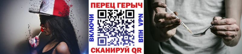 дарнет шоп Верхняя Тура ГЕРОИН гречка