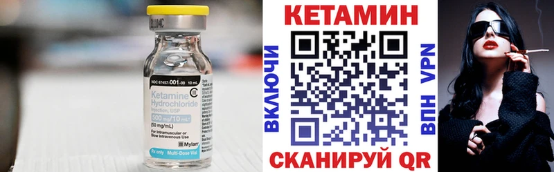 блэк спрут как зайти  цена наркотик  Верхняя Тура  Кетамин VHQ 