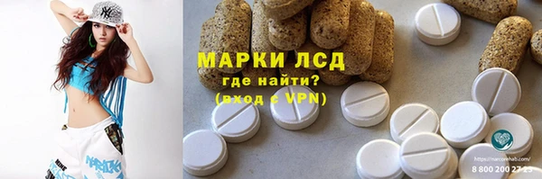 мефедрон VHQ Армянск