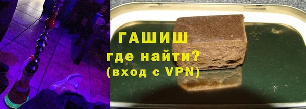 мефедрон VHQ Армянск