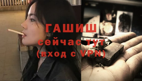 мет Баксан