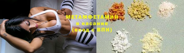 марки nbome Аркадак