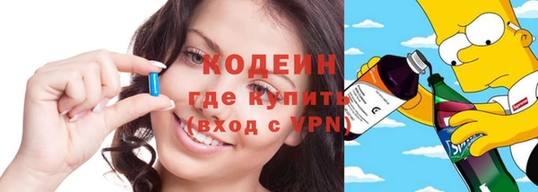 мефедрон VHQ Армянск