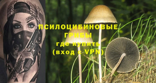 мефедрон VHQ Армянск