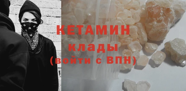соль ск Каменск-Шахтинский