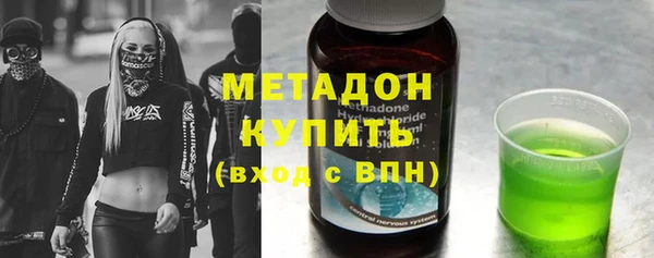 стафф Каменка