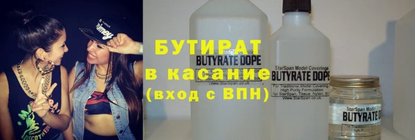 мефедрон VHQ Армянск
