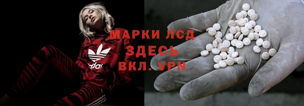 марки nbome Аркадак