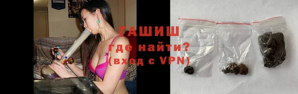 гашик Балабаново