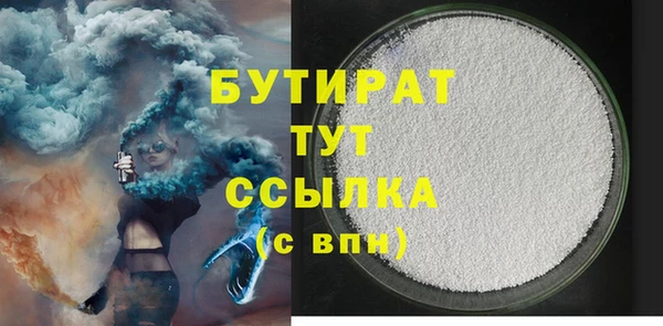 мет Баксан