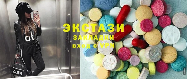 марки nbome Аркадак