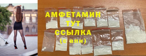 мет Баксан