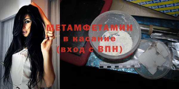 гашик Балабаново