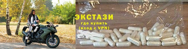 ALPHA-PVP Каменногорск