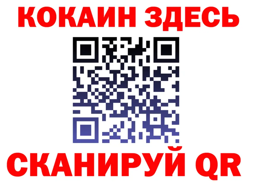 ТГК жижа зеркало площадка mega Верхняя Тура