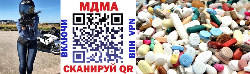 МДМА кристаллы  Верхняя Тура 