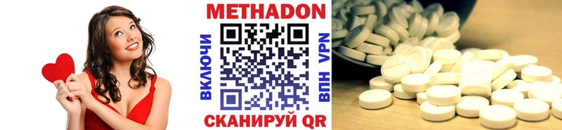 купить закладку  shop как зайти  МЕТАДОН кристалл  Верхняя Тура 