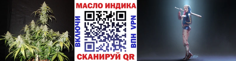 ТГК вейп  дарнет шоп  OMG вход  Верхняя Тура 